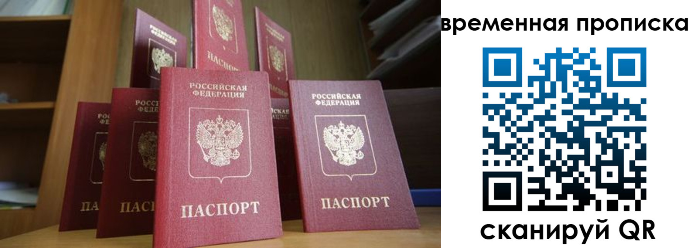 регистрация для дет. сада в Называевске