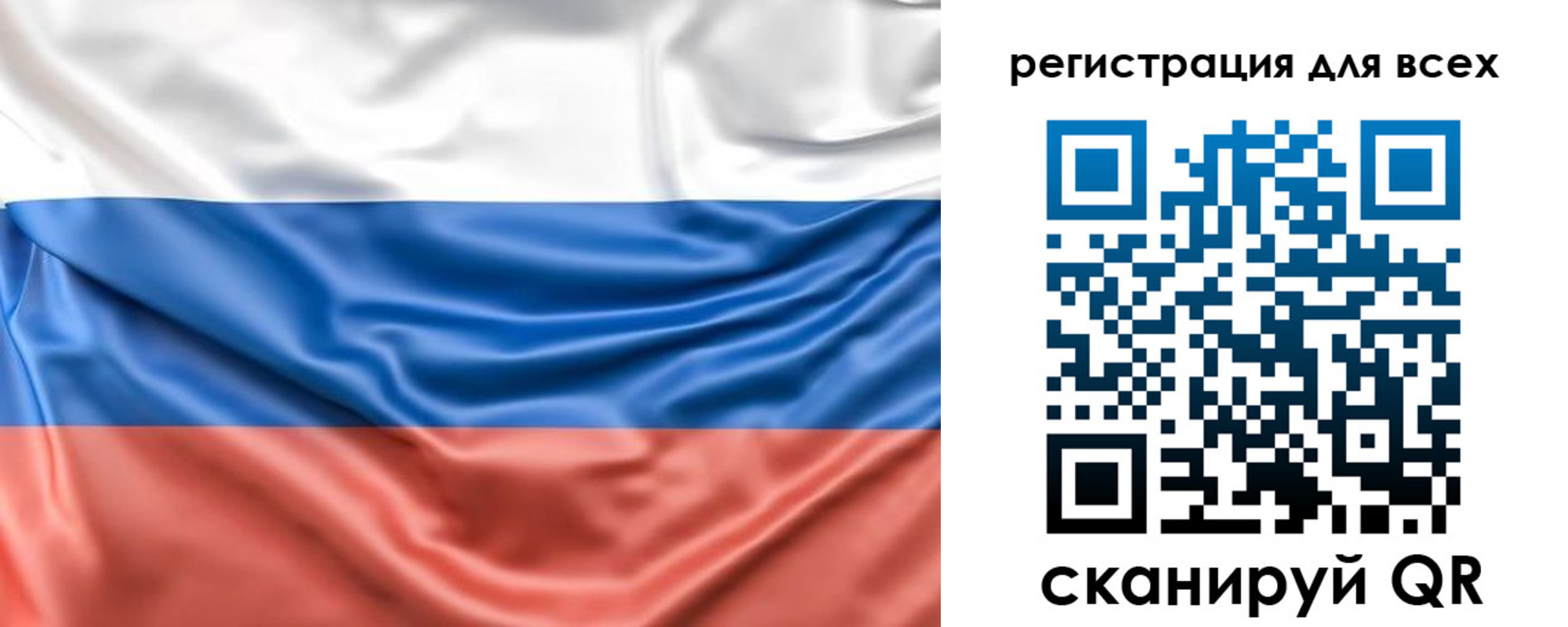 временная регистрация законно в Называевске