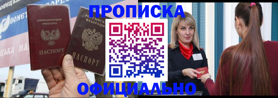 пропишу в квартире в Называевске