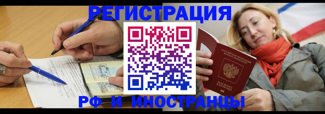 пропишу в квартире в Называевске